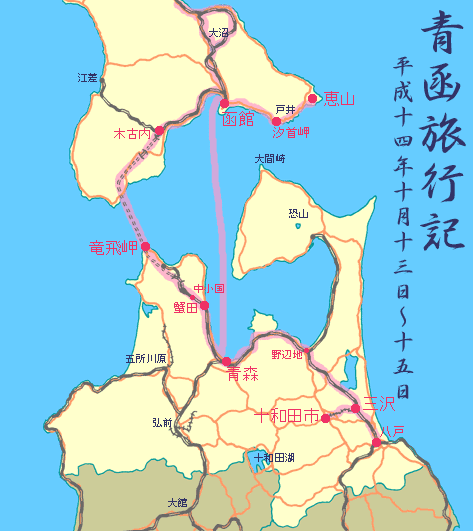 �����s�L�@2002�N10��13���`15��